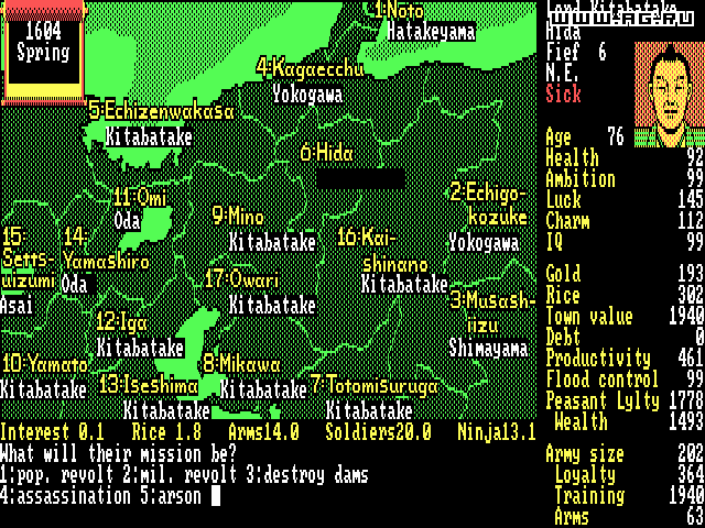 Скриншот из игры Nobunaga's Ambition - 23