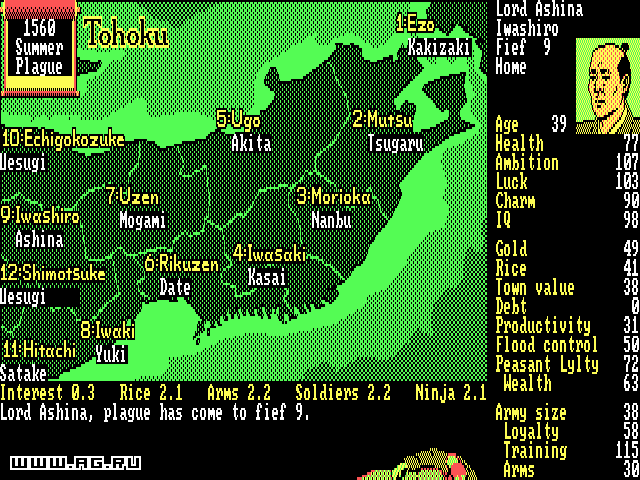 Скриншот из игры Nobunaga's Ambition - 4