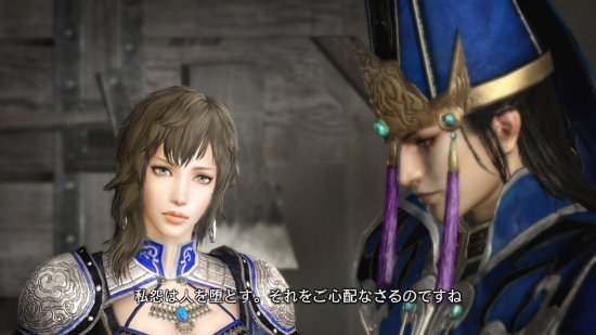 Скриншот из игры DYNASTY WARRIORS 7: Xtreme Legends - 29