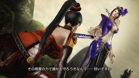 Скриншот из игры DYNASTY WARRIORS 7: Xtreme Legends - 32