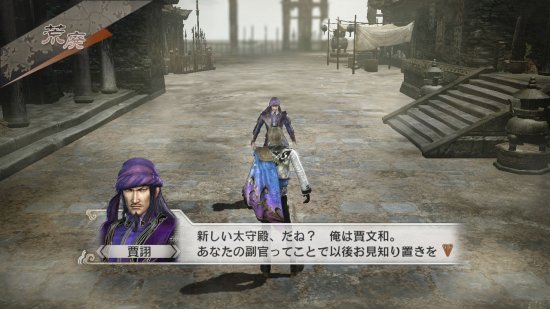 Скриншот из игры DYNASTY WARRIORS 7: Xtreme Legends - 10