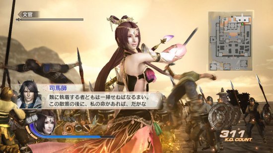 Скриншот из игры DYNASTY WARRIORS 7: Xtreme Legends - 4