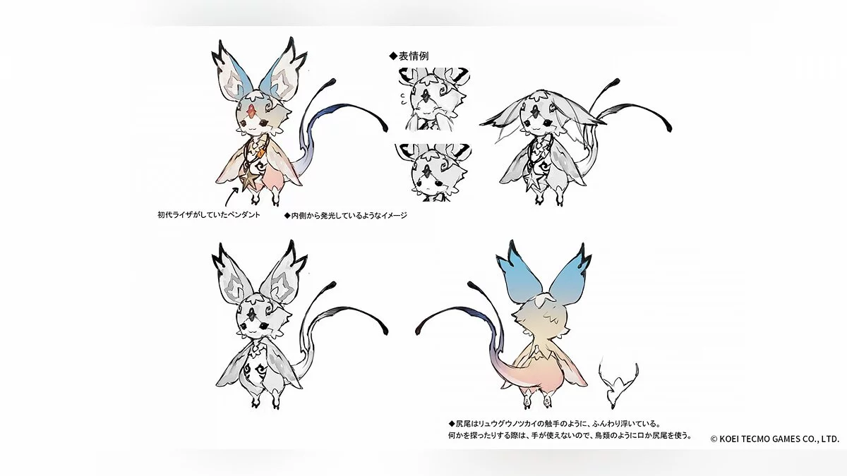 Скриншот из игры Atelier Ryza 2: Lost Legends & the Secret Fairy - 19