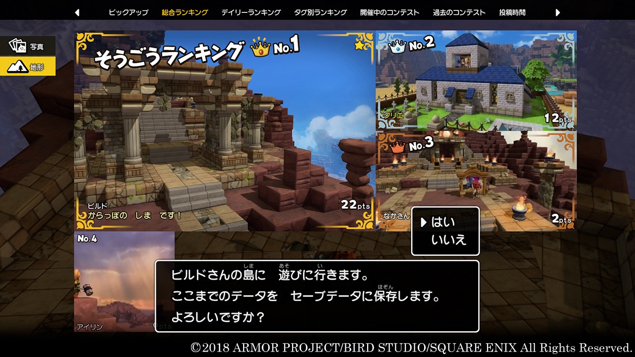 Скриншот из игры Dragon Quest Builders 2 - 75