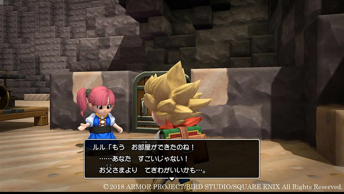 Скриншот из игры Dragon Quest Builders 2 - 41