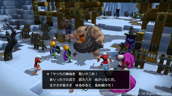 Скриншот из игры Dragon Quest Builders 2 - 80