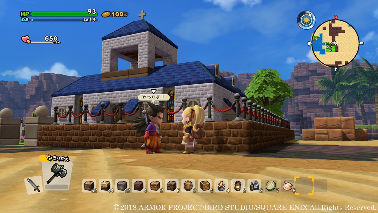 Скриншот из игры Dragon Quest Builders 2 - 47