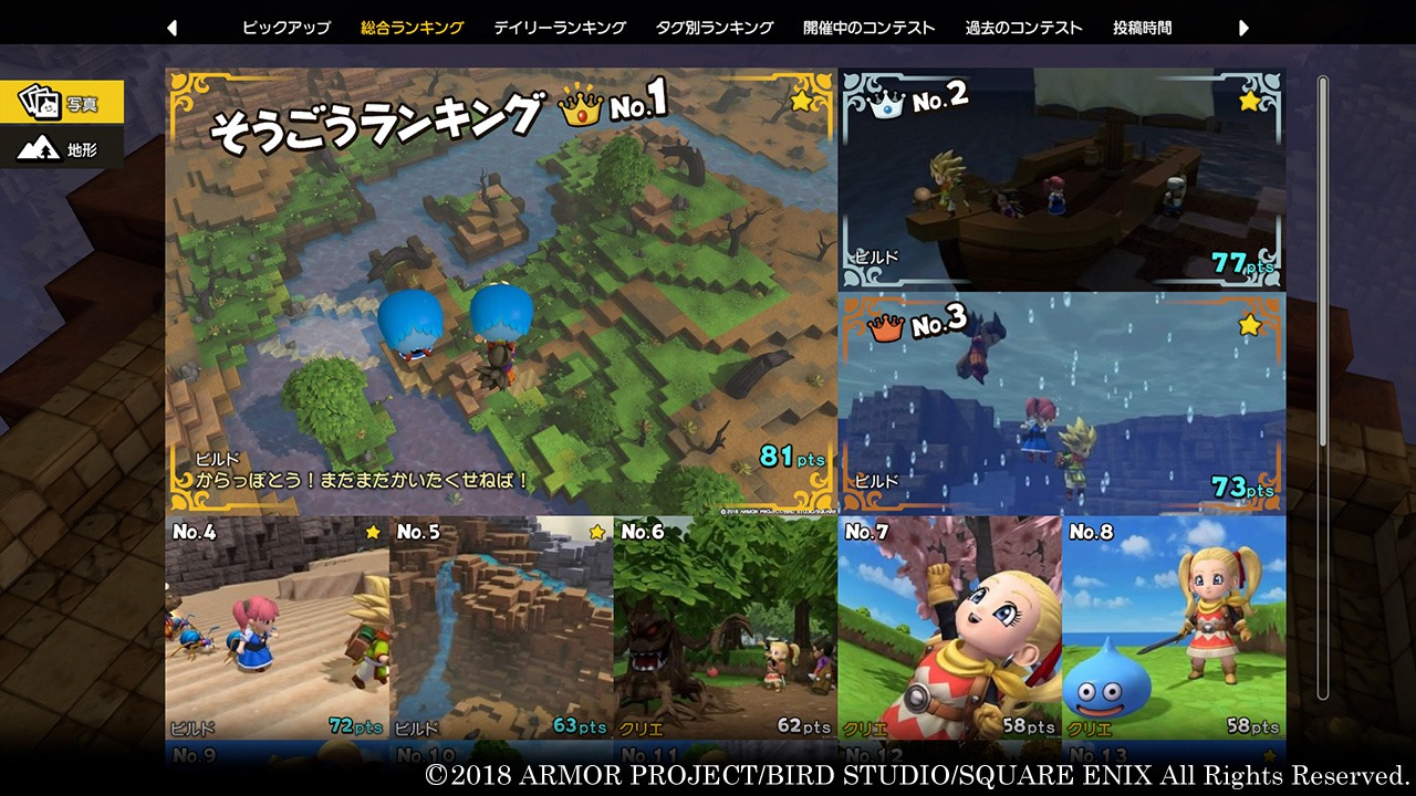 Скриншот из игры Dragon Quest Builders 2 - 79