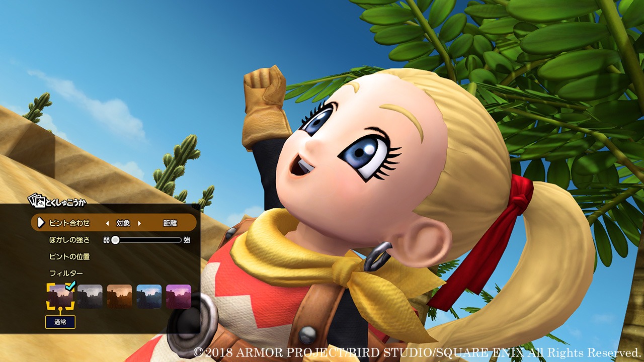 Скриншот из игры Dragon Quest Builders 2 - 83