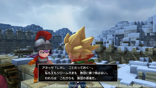 Скриншот из игры Dragon Quest Builders 2 - 43