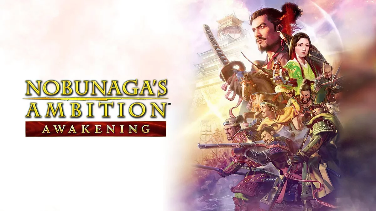 Скриншот из игры Nobunaga's Ambition: Awakening - 25