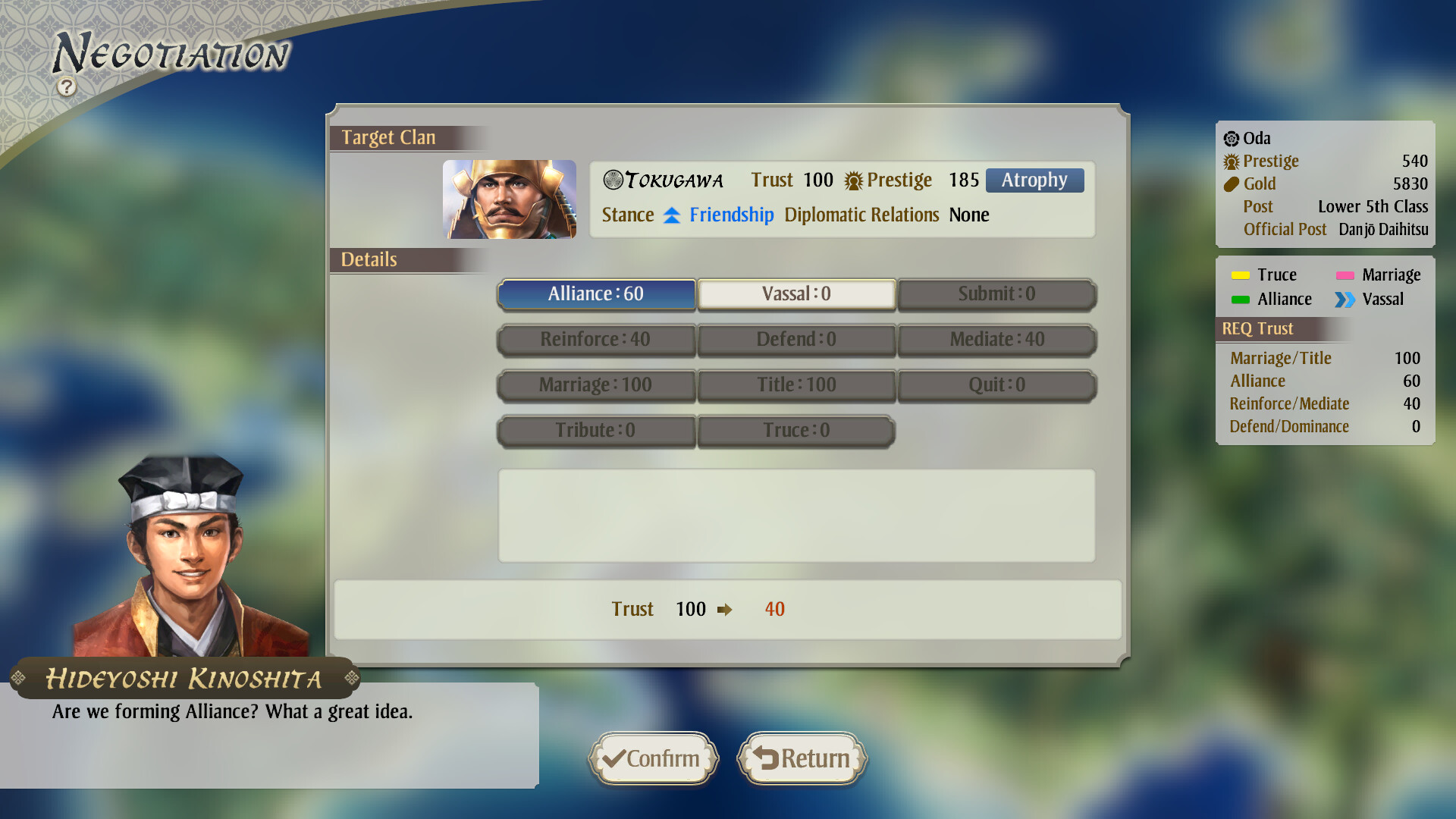 Скриншот из игры Nobunaga's Ambition: Awakening - 1