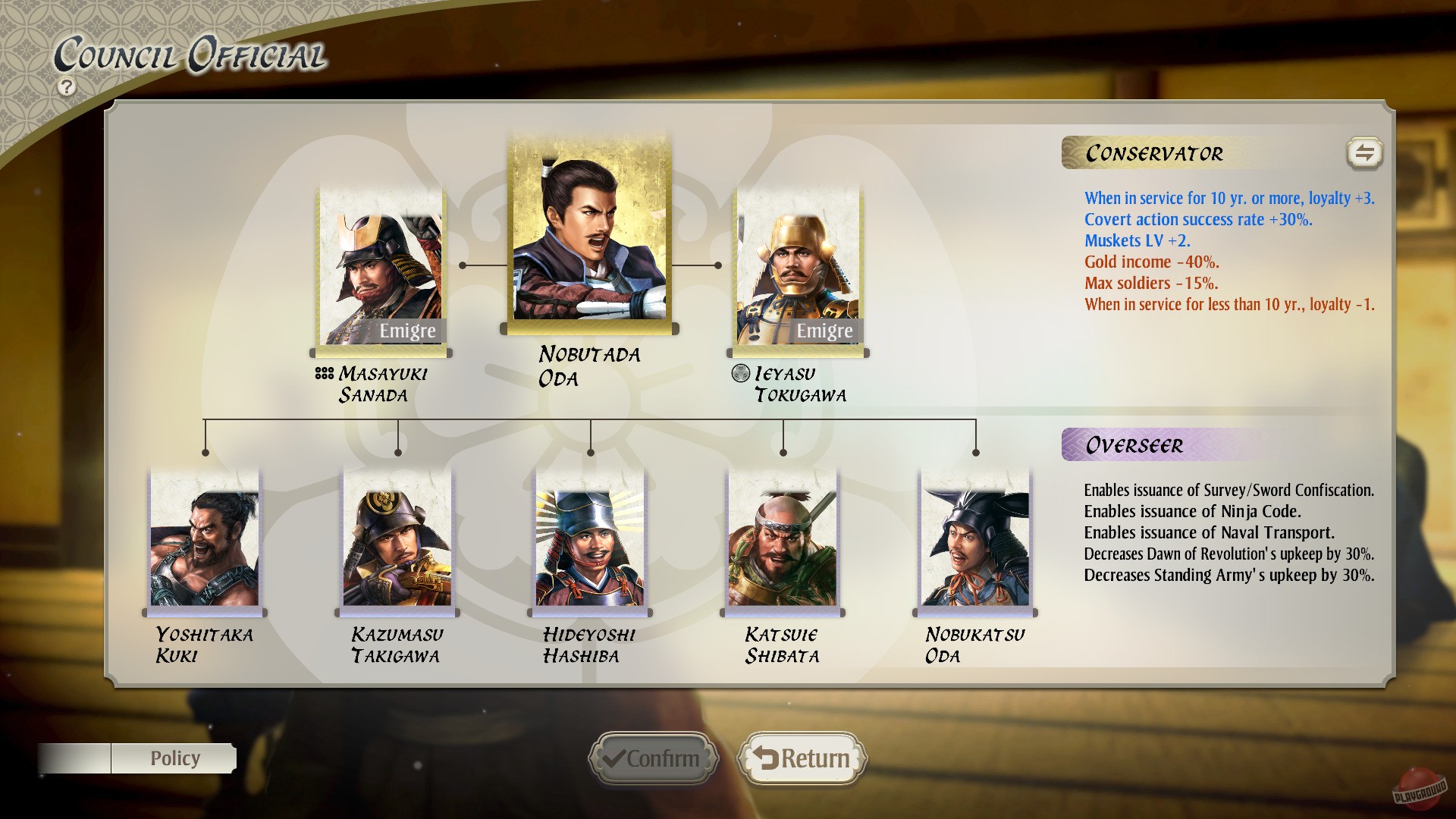 Скриншот из игры Nobunaga's Ambition: Awakening - 35