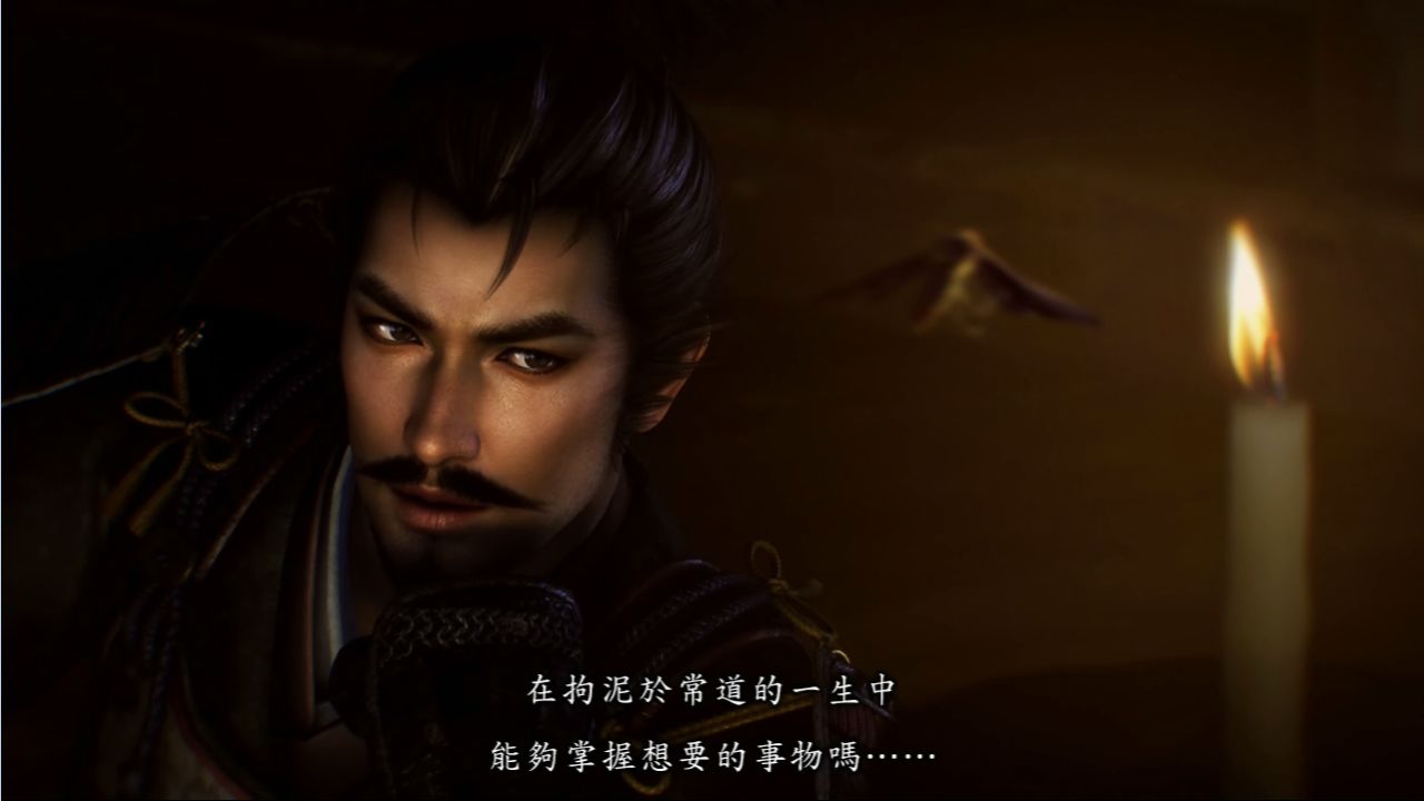 Скриншот из игры Nobunaga's Ambition: Sphere of Influence - 44