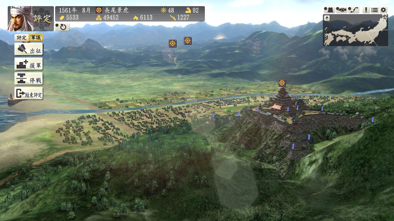 Скриншот из игры Nobunaga's Ambition: Sphere of Influence - 62