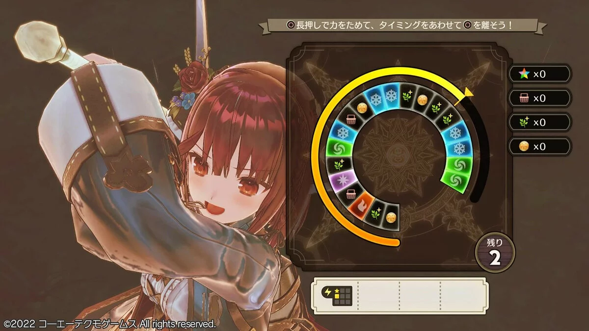 Скриншот из игры Atelier Sophie 2: The Alchemist of the Mysterious Dream - 26