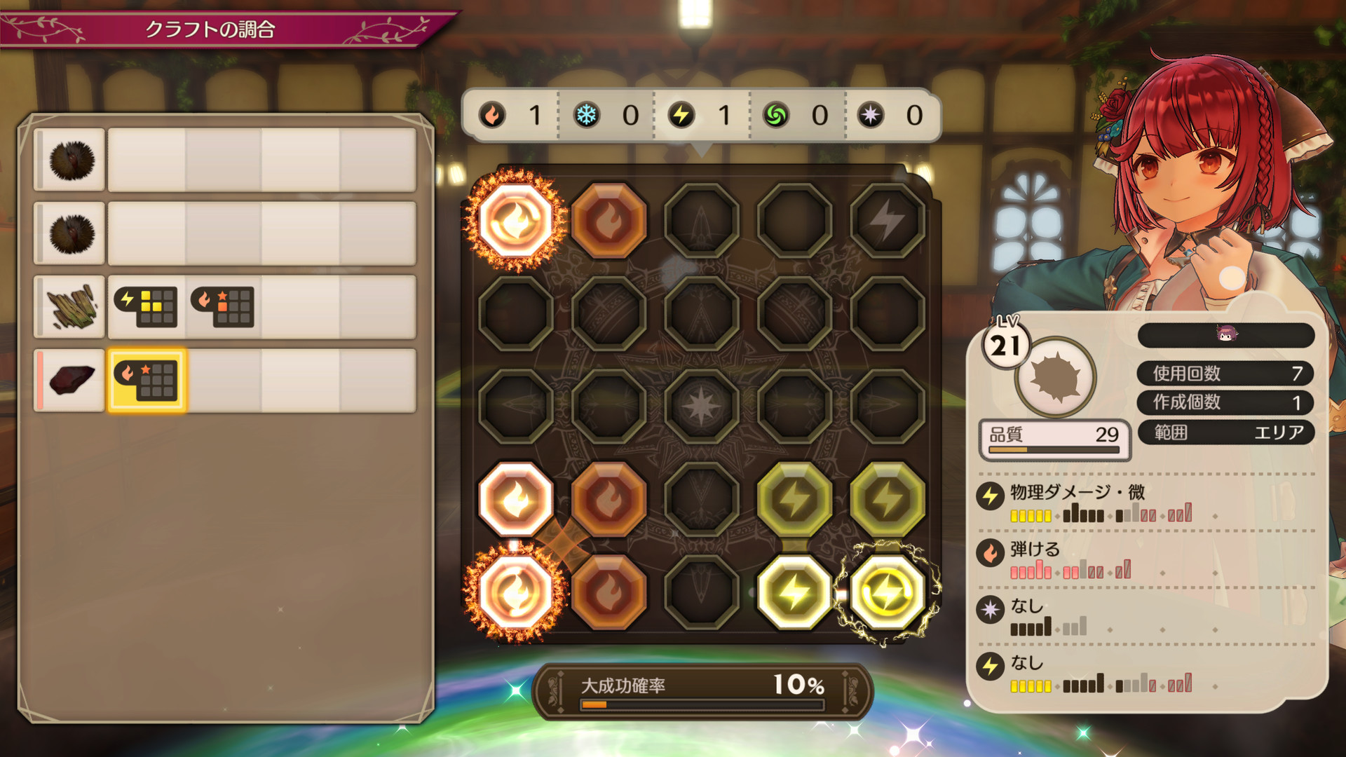 Скриншот из игры Atelier Sophie 2: The Alchemist of the Mysterious Dream - 17