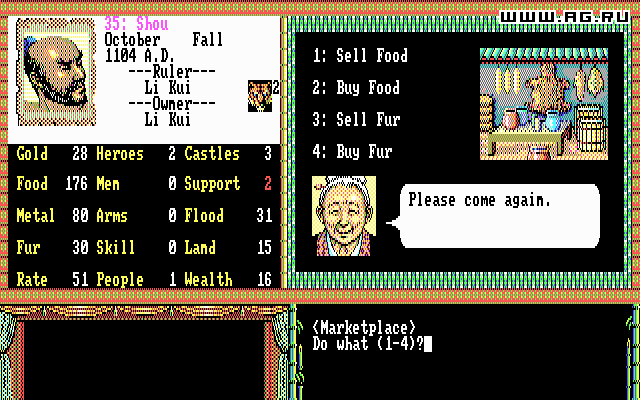 Скриншот из игры Bandit Kings of Ancient China - 13