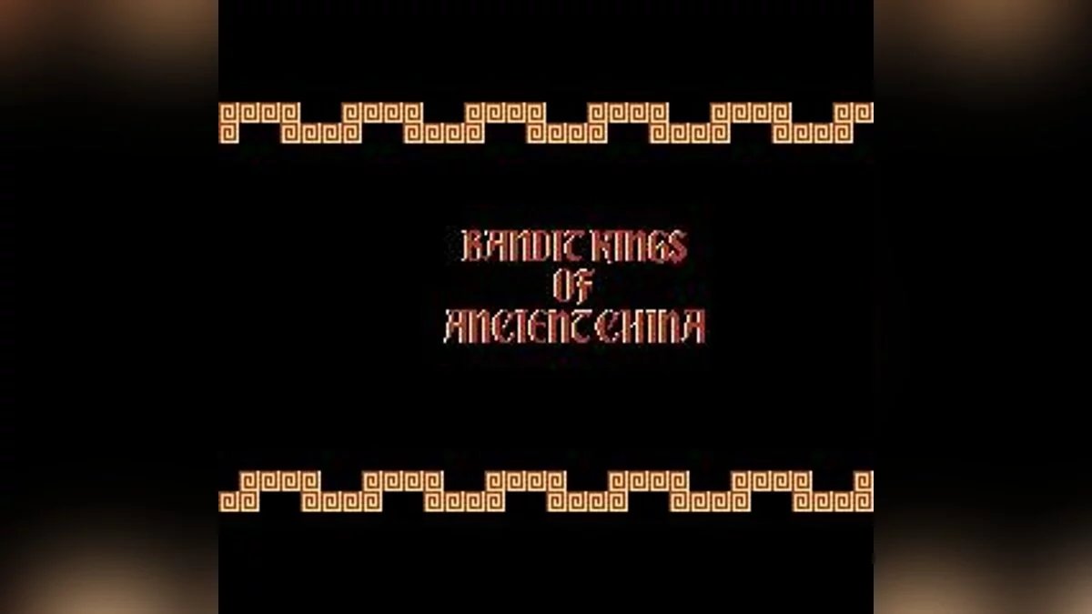Скриншот из игры Bandit Kings of Ancient China - 2