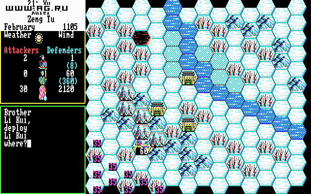 Скриншот из игры Bandit Kings of Ancient China - 11