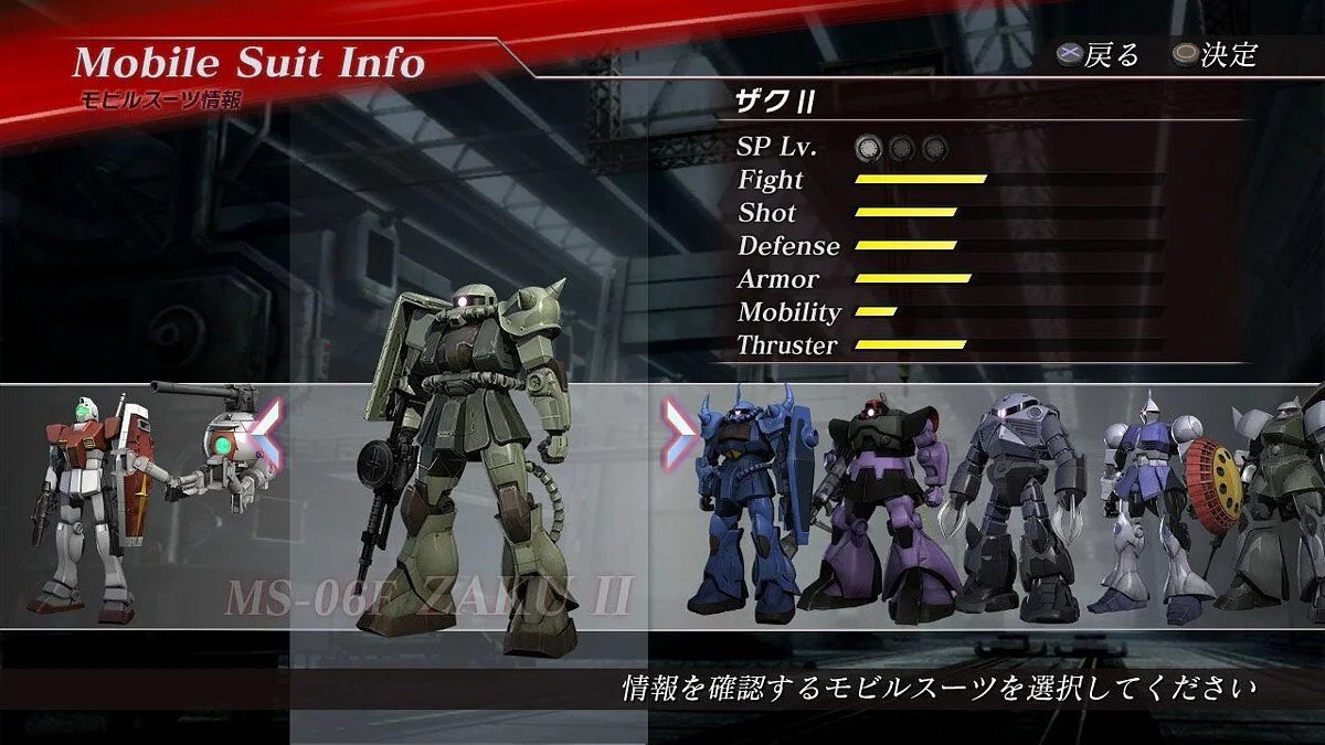 Скриншот из игры Dynasty Warriors: Gundam 2 - 28