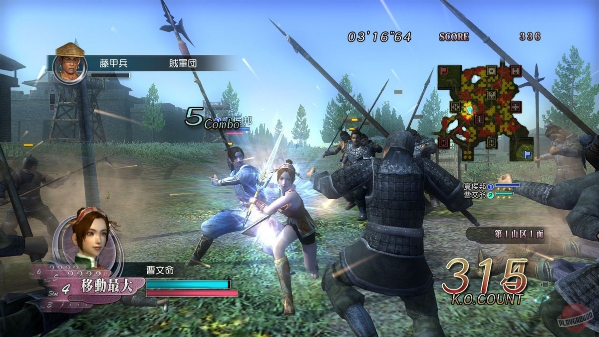 Скриншот из игры Dynasty Warriors Online - 2