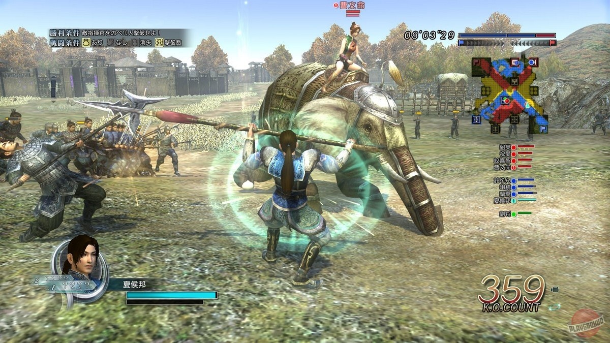 Скриншот из игры Dynasty Warriors Online - 16