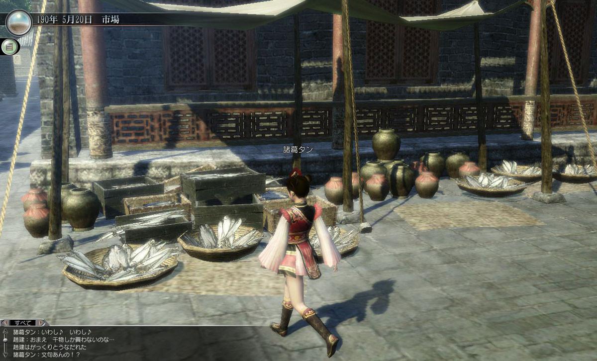 Скриншот из игры Dynasty Warriors Online - 36