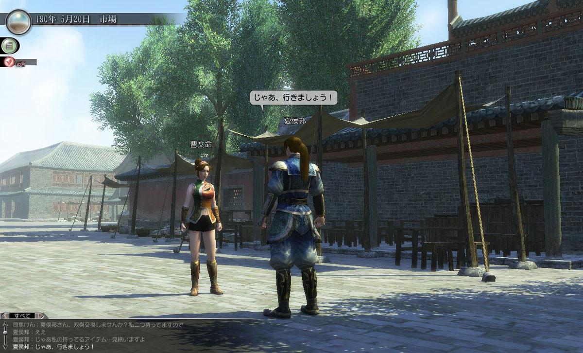 Скриншот из игры Dynasty Warriors Online - 27