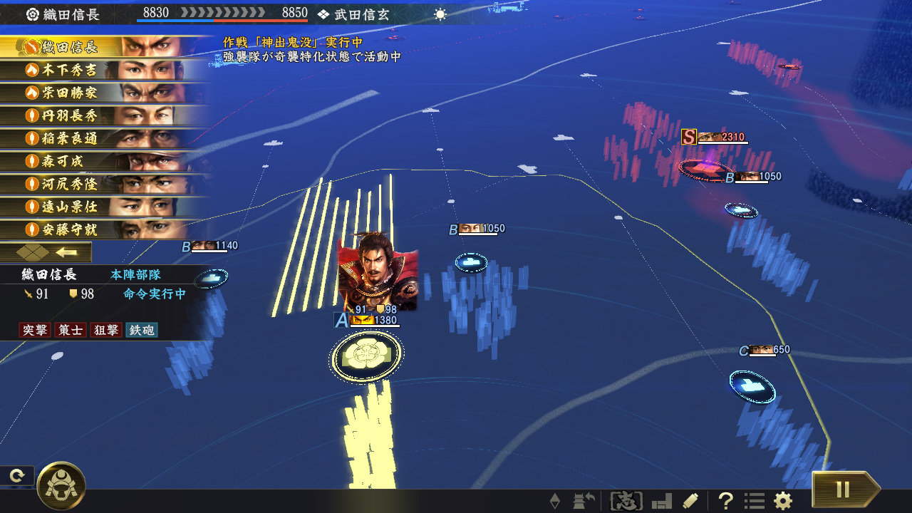 Скриншот из игры Nobunaga's Ambition: Taishi - 2