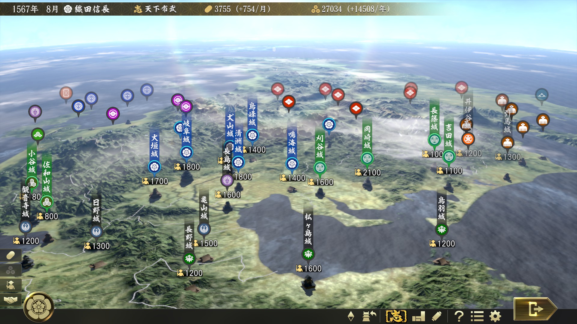 Скриншот из игры Nobunaga's Ambition: Taishi - 7