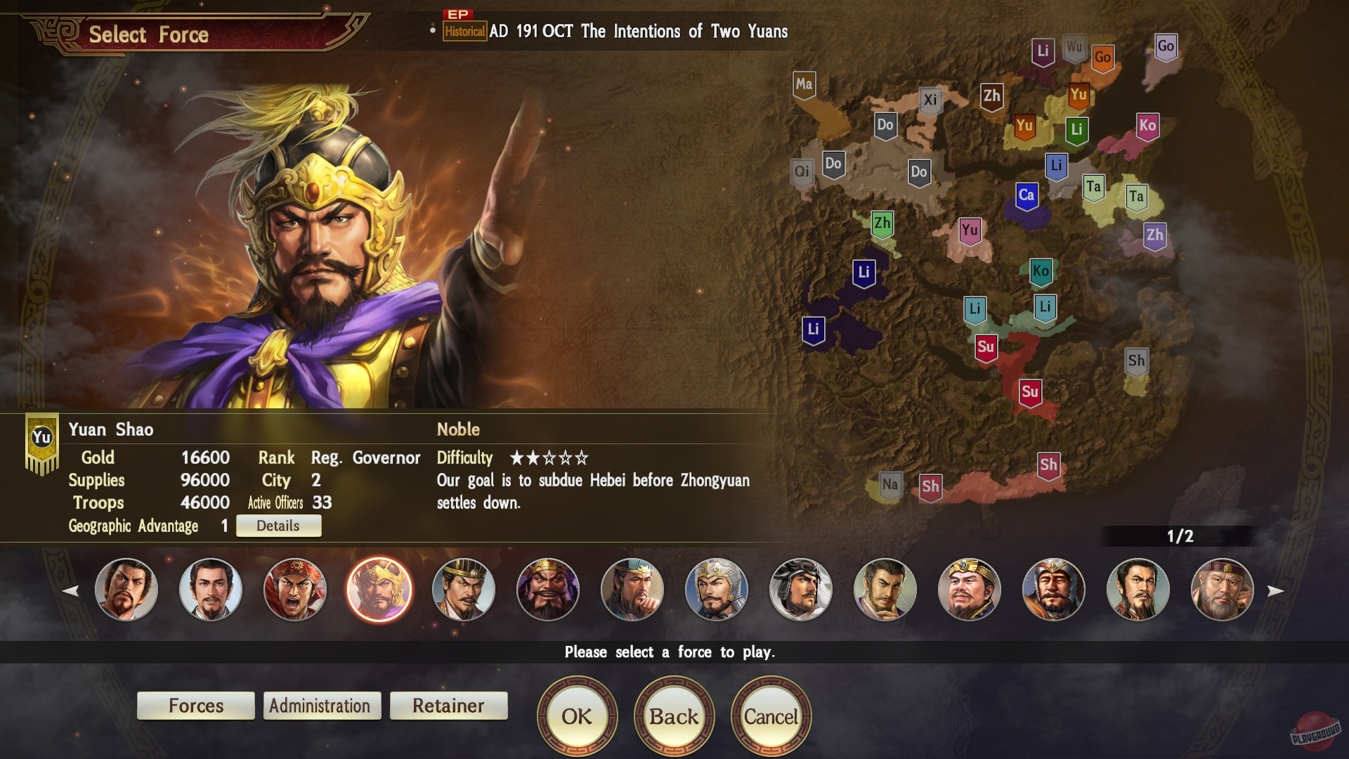 Скриншот из игры Romance of the Three Kingdoms 14 - 33