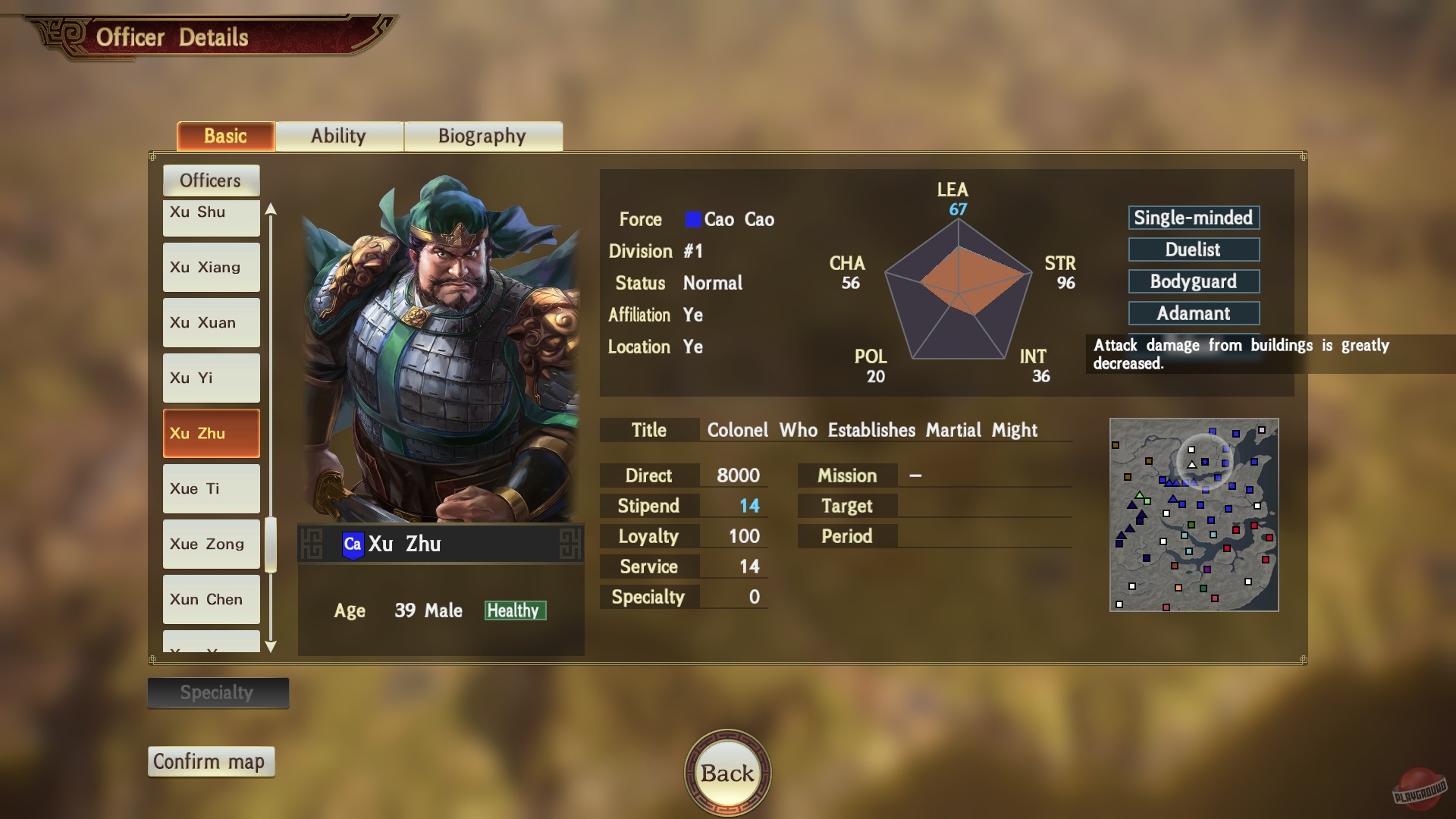 Скриншот из игры Romance of the Three Kingdoms 14 - 26