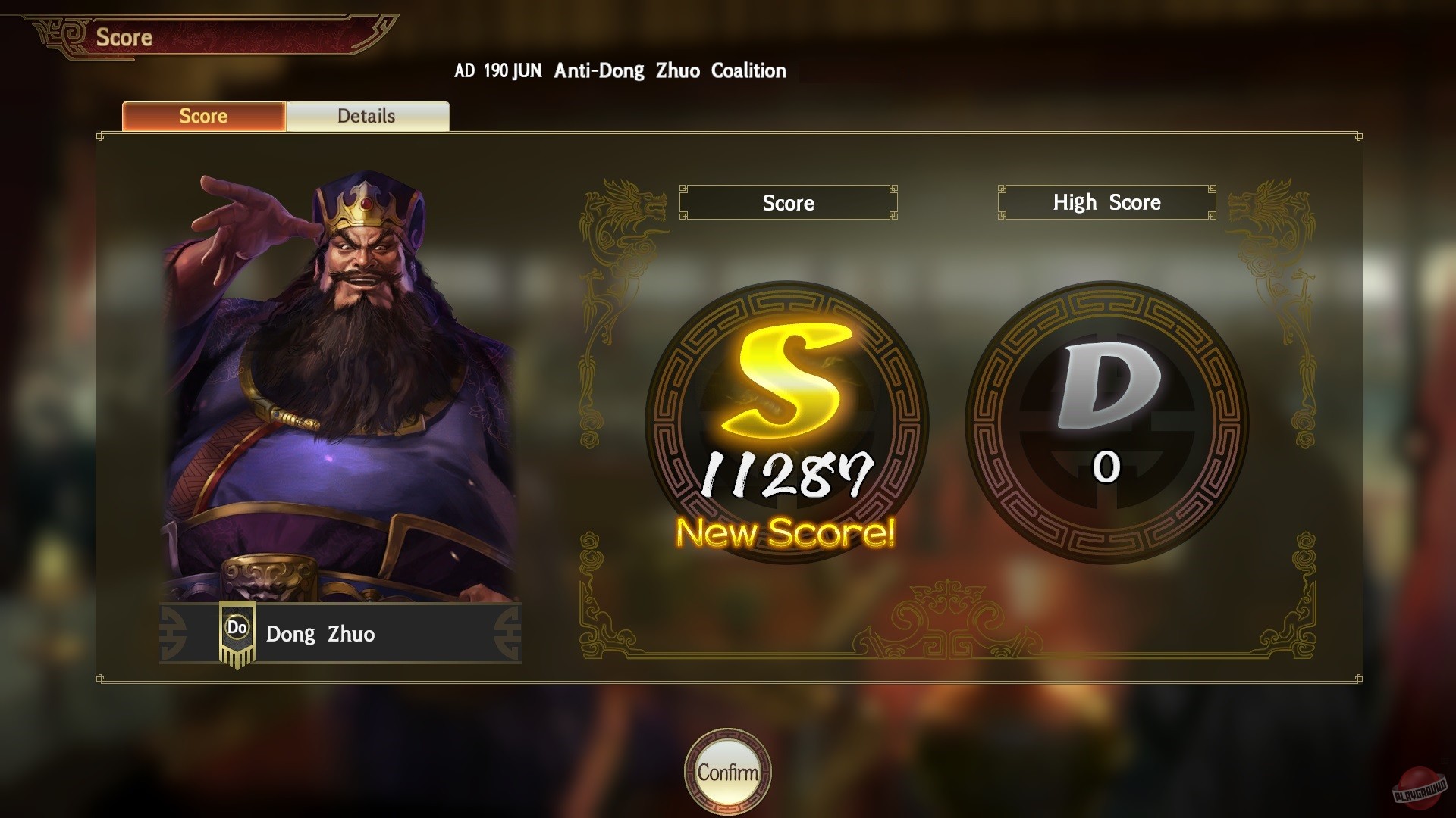 Скриншот из игры Romance of the Three Kingdoms 14 - 24