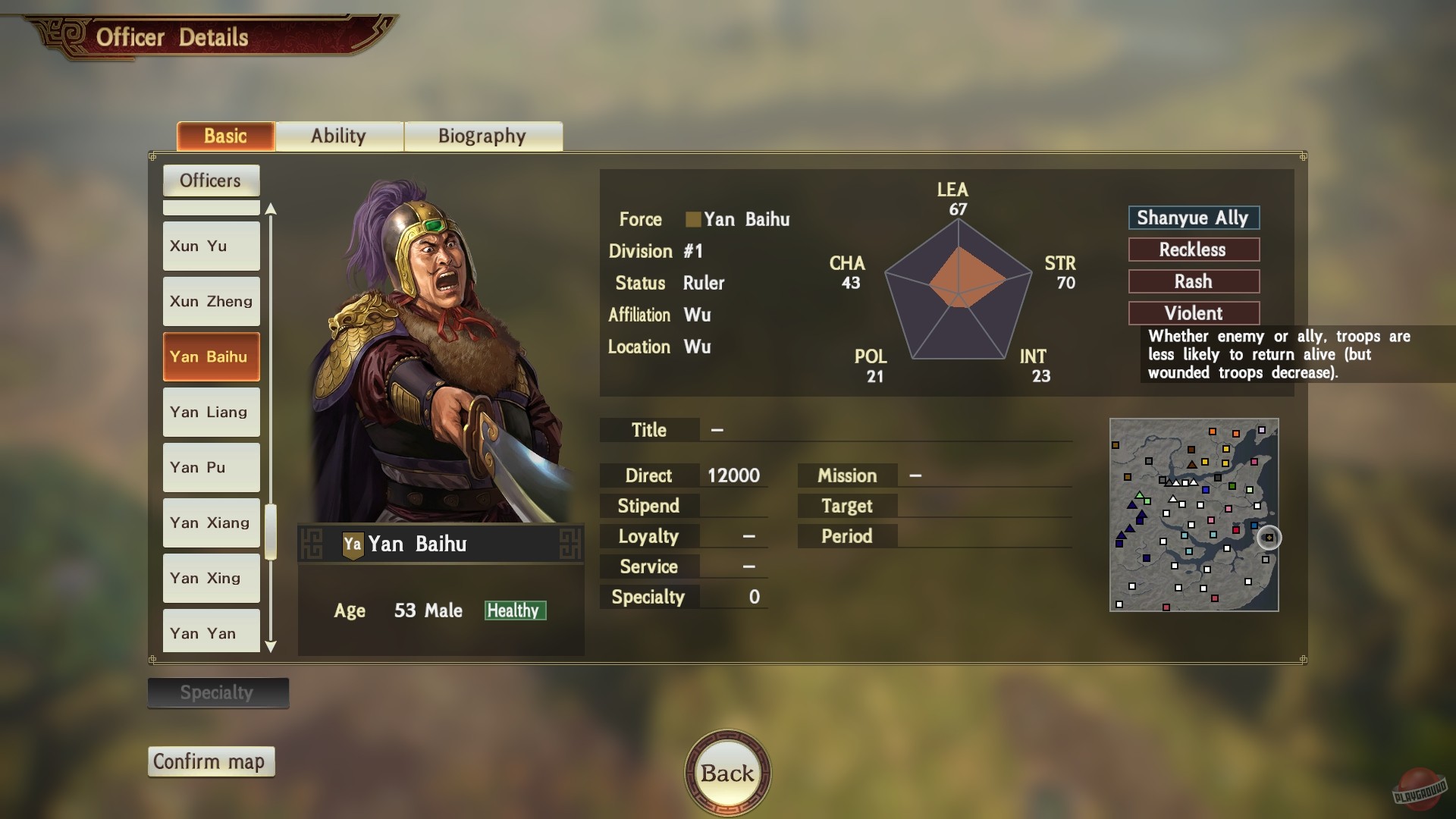 Скриншот из игры Romance of the Three Kingdoms 14 - 10