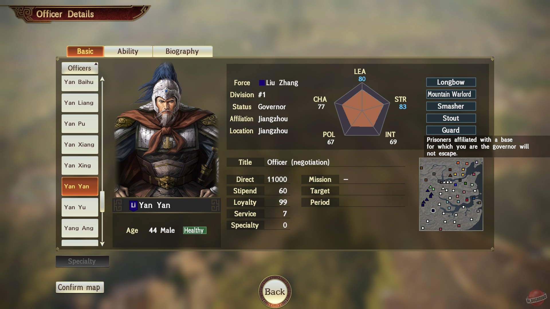 Скриншот из игры Romance of the Three Kingdoms 14 - 31