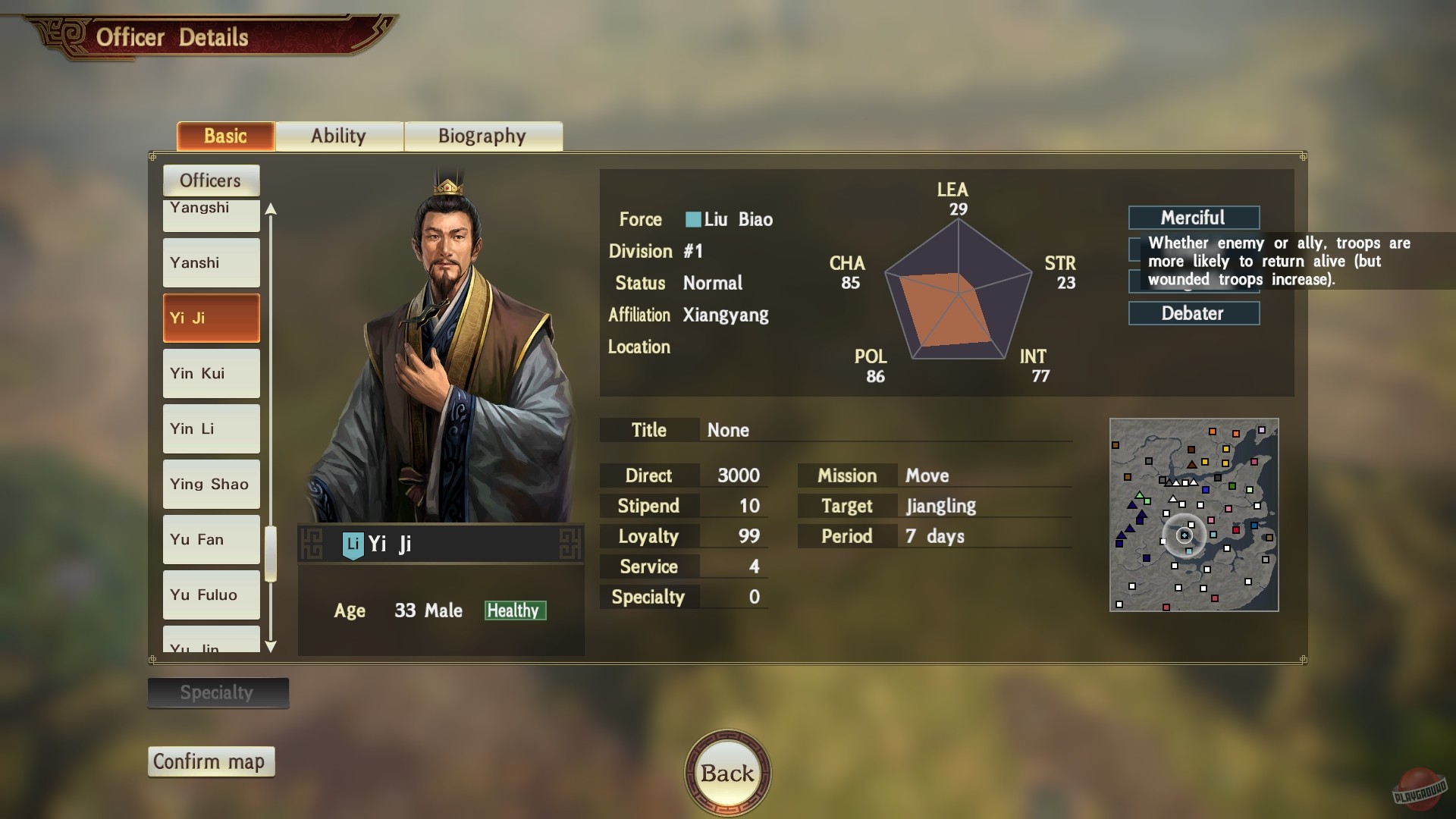 Скриншот из игры Romance of the Three Kingdoms 14 - 47