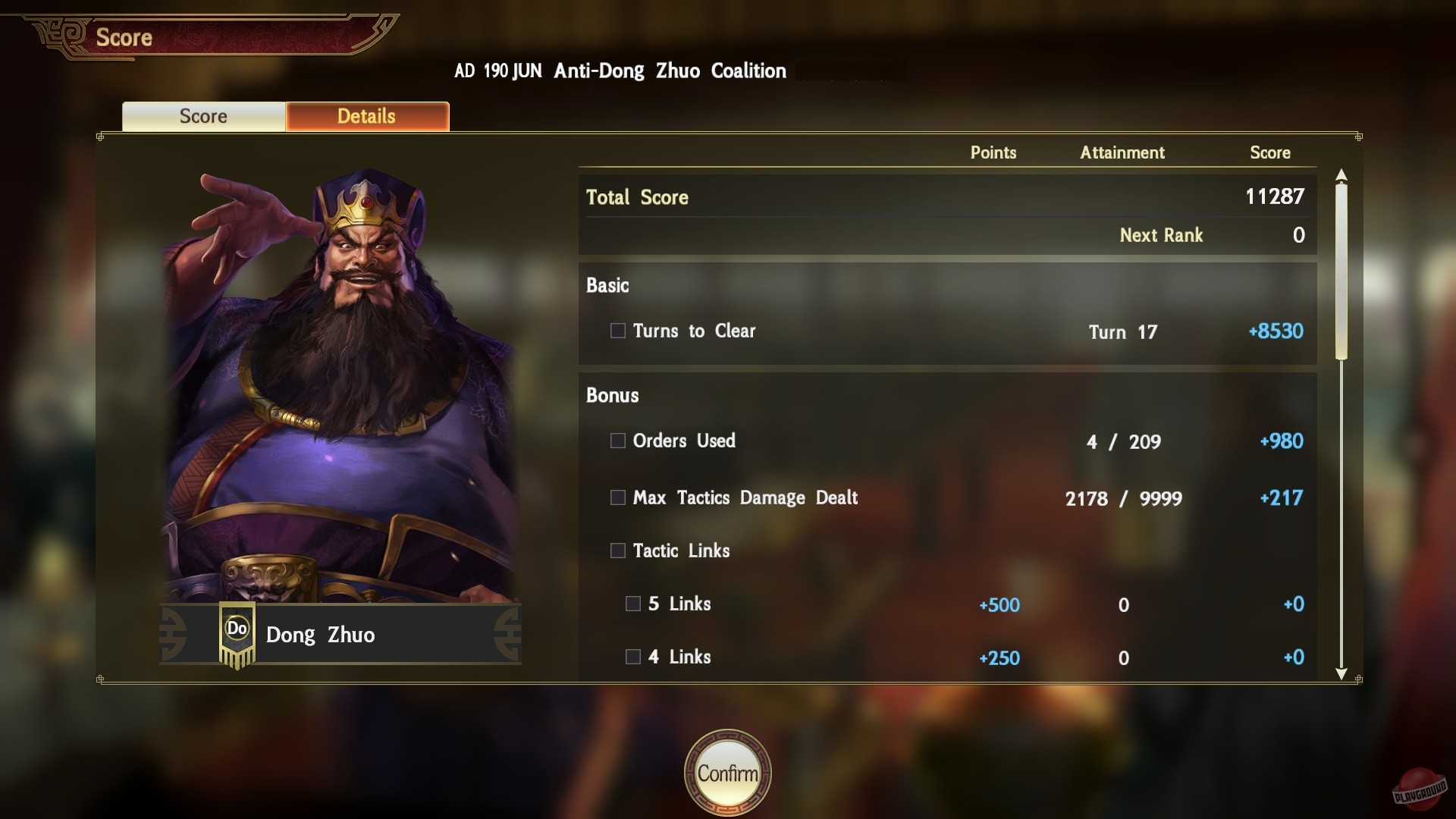 Скриншот из игры Romance of the Three Kingdoms 14 - 25