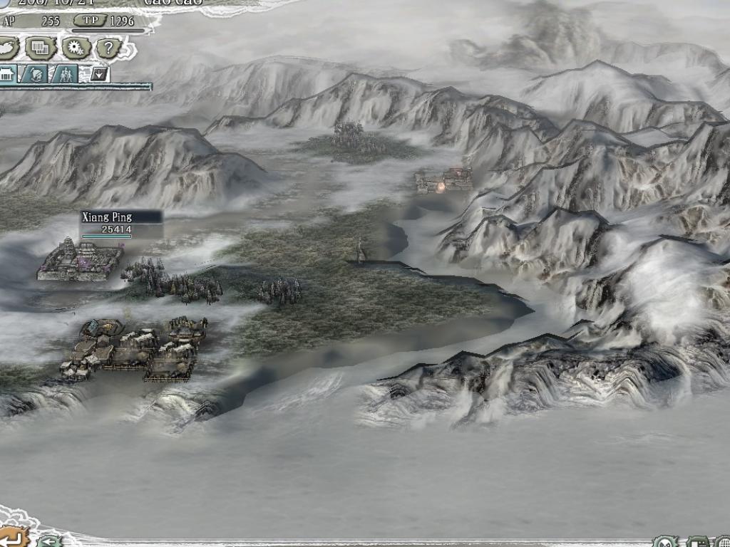 Скриншот из игры Romance of the Three Kingdoms XI - 36