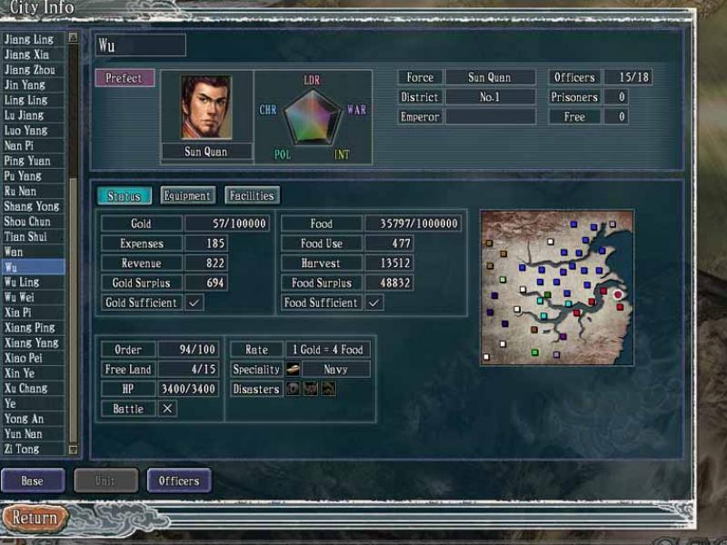 Скриншот из игры Romance of the Three Kingdoms XI - 44