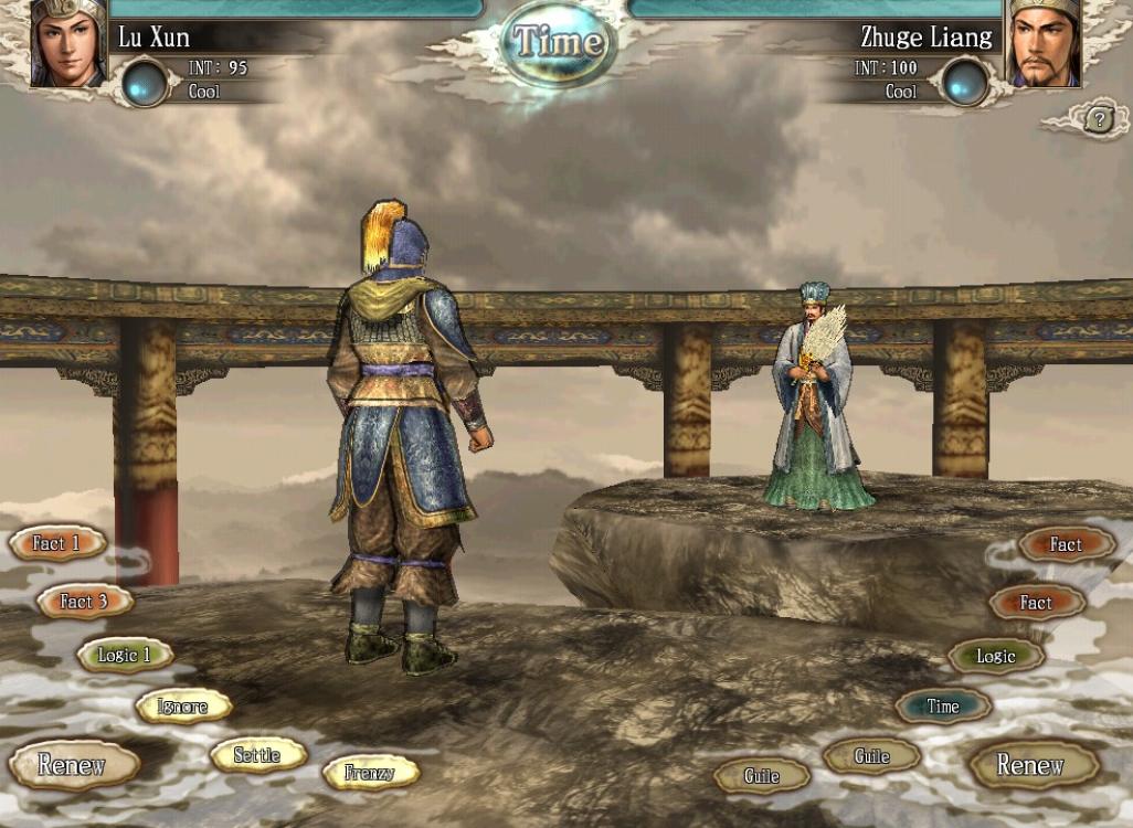 Скриншот из игры Romance of the Three Kingdoms XI - 11