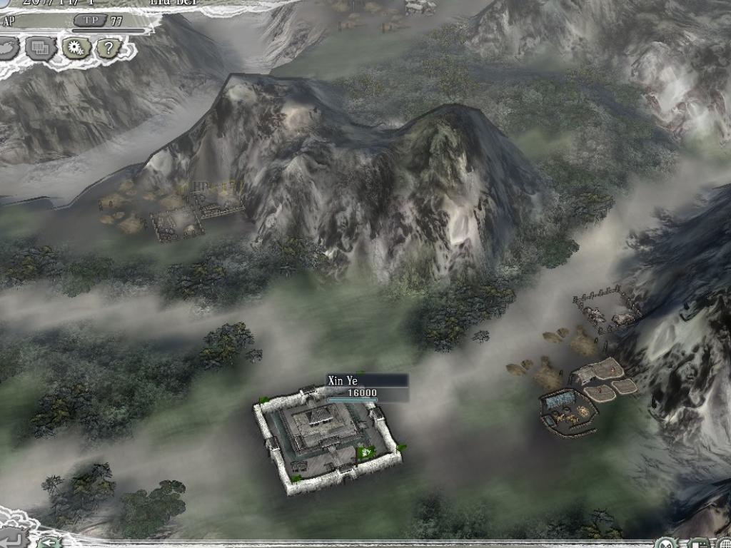 Скриншот из игры Romance of the Three Kingdoms XI - 43