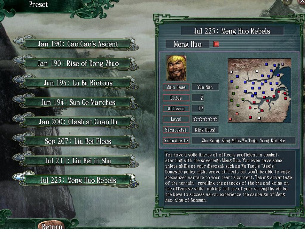 Скриншот из игры Romance of the Three Kingdoms XI - 30