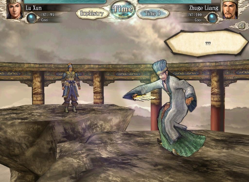 Скриншот из игры Romance of the Three Kingdoms XI - 28