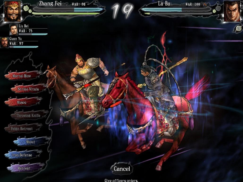 Скриншот из игры Romance of the Three Kingdoms XI - 20