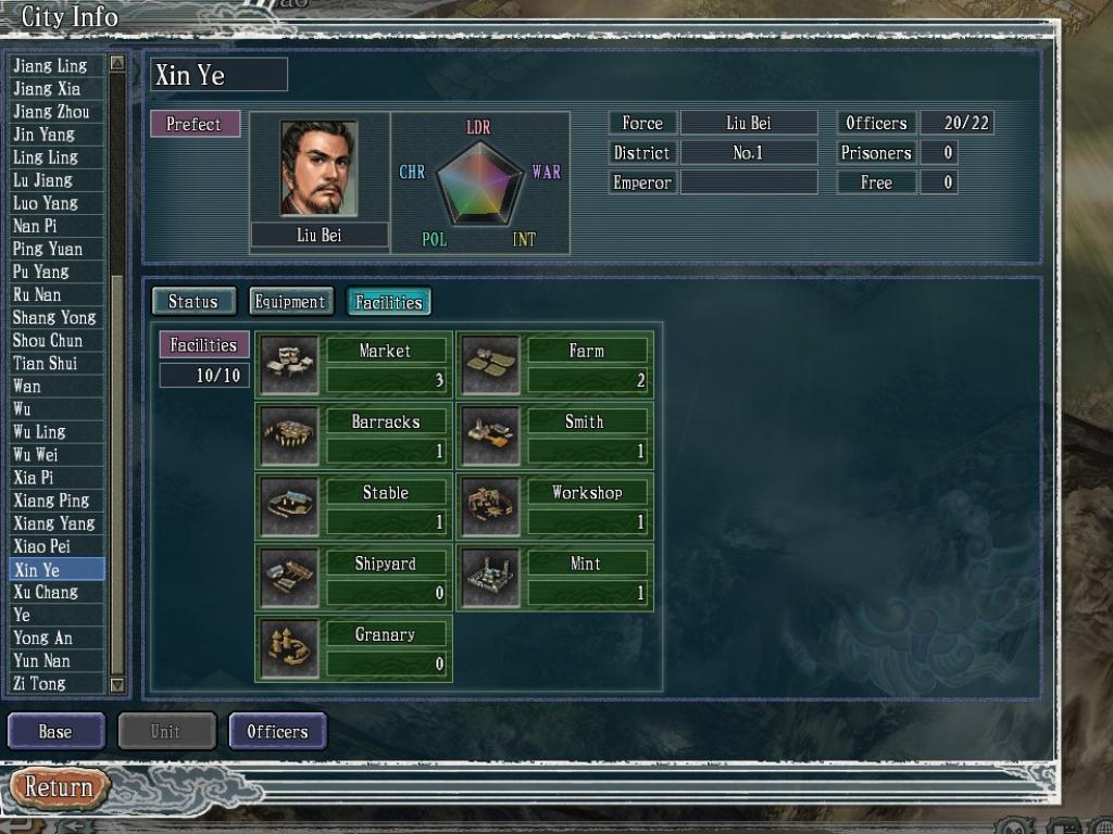 Скриншот из игры Romance of the Three Kingdoms XI - 33