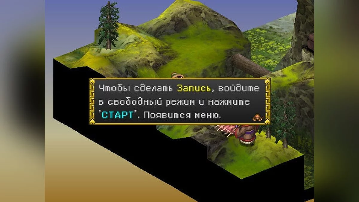 Скриншот из игры Saiyuki: Journey West - 12