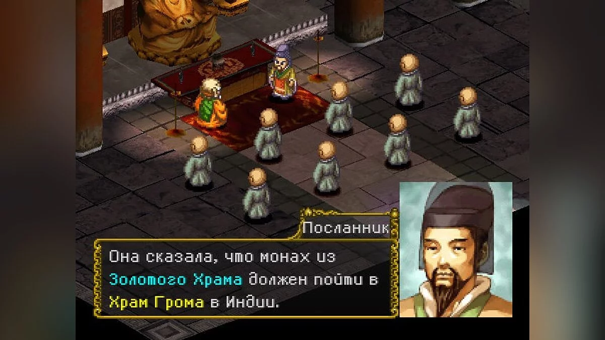 Скриншот из игры Saiyuki: Journey West - 4