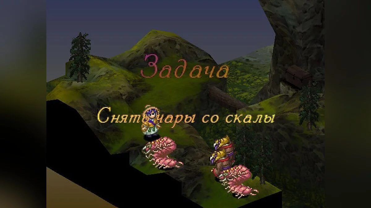 Скриншот из игры Saiyuki: Journey West - 2