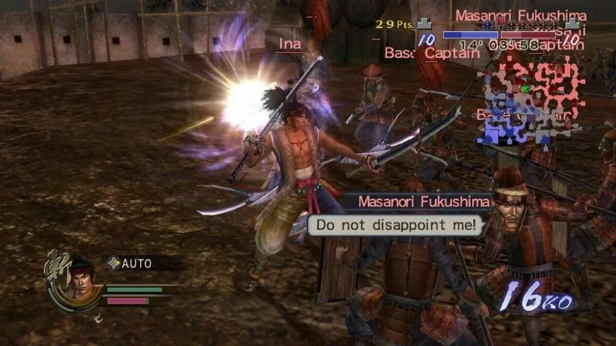 Скриншот из игры Samurai Warriors 2 Empires - 9